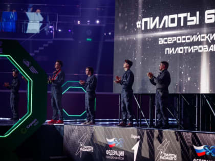 Югорчан приглашают на Всероссийский чемпионат по гонкам дронов