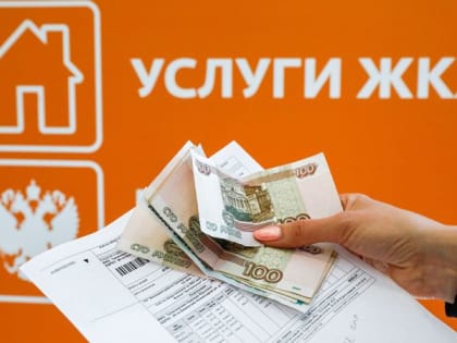 Как платить меньше за коммунальные услуги ? // СИА-ПРЕСС ОТВЕЧАЕТ