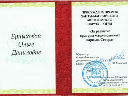 Поздравляем сотрудников Института