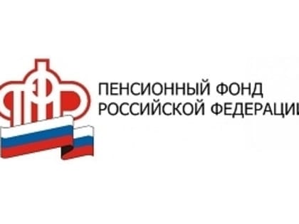 Напоминаем! Способ получения набора социальных услуг нужно определить до 1 октября!