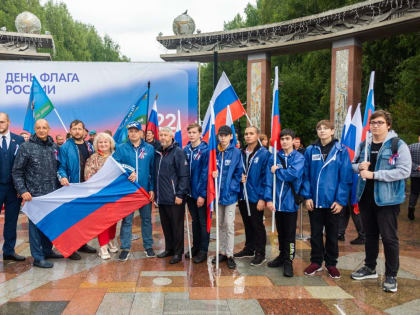 В Югре отметили День Государственного флага Российской Федерации