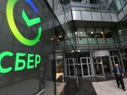 ​Сбербанк выдал югорским предпринимателям 400 млн рублей по программе льготного кредитования Банка России