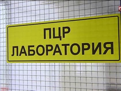 В Югре за сутки выявили 66 случаев COVID-19, 22 из них — в Сургуте