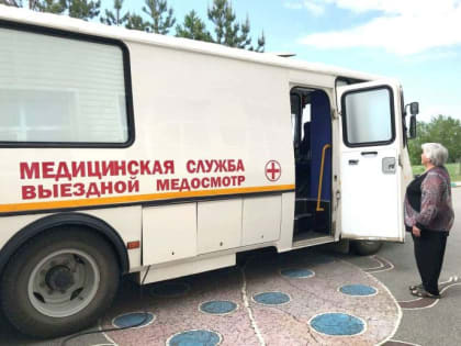 ​По отдаленным селам Тюменской области примут курсирует «Автопоезд здоровья»