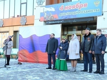 Вместе мы сила!