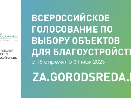 В парке по улице Республики в Сургуте планируется обустроить детскую площадку, памп-трек и велодорожки