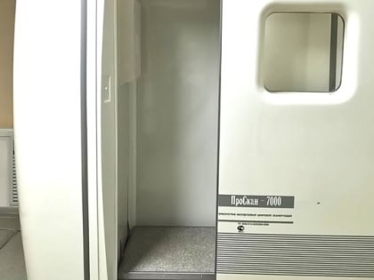 Режим работы кабинетов флюорографии