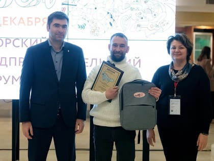 В Югре начался прием заявок в Школу социального предпринимательства