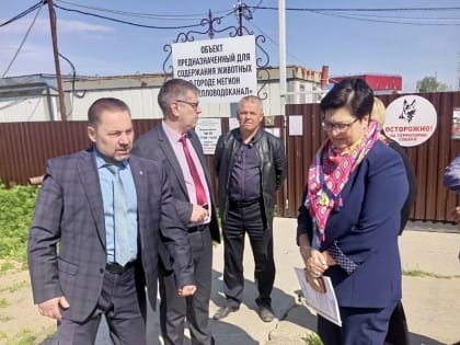 Вопросы обустройства объекта для содержания животных под контролем