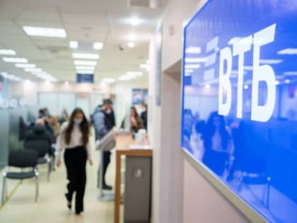 ​ВТБ начал работать по новым условиям госпрограмм кредитования бизнеса