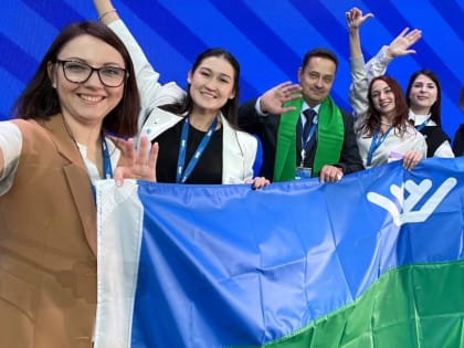 Учителя Югры: «Форум классных руководителей - это бесценный опыт»