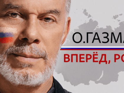 В Сургуте перед Днем защитника Отечества выступит Олег Газманов