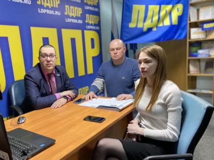 Виктор Сысун принял участие в заседании Координационного Совета Ханты-Мансийского регионального отделения