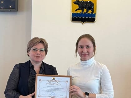 Руководителя неформальных молодёжных объединений направления стрит-арт «Арт-квадрат» Татьяну Щербакову наградили за активную жизненную позицию