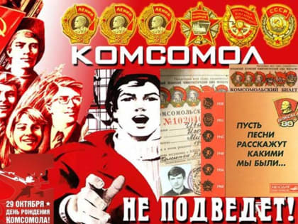 День в истории