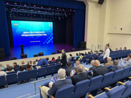 Игорь Бруслиновский принял участие в форуме «День предпринимателя Сургутского района – 2023»