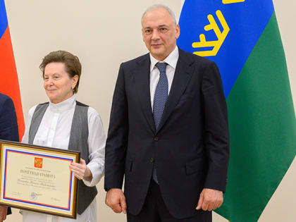 Наталье Комаровой вручили почётную грамоту Президента РФ