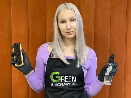 Господдержка помогла девушке из Мегиона заняться клинингом