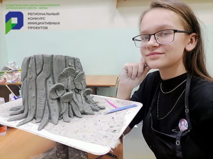 Развивать город вместе