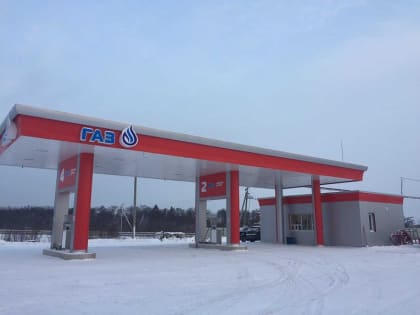 В столице Югры возведут современную газовую заправку