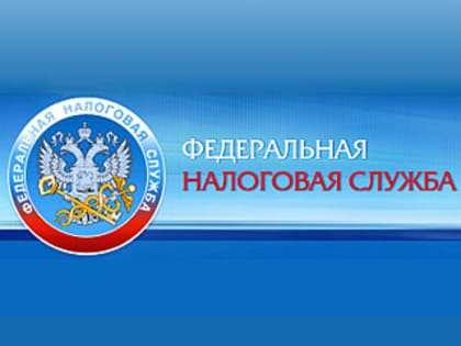 Индивидуальные предприниматели могут сдавать отчетность через Личный кабинет налогоплательщика ИП