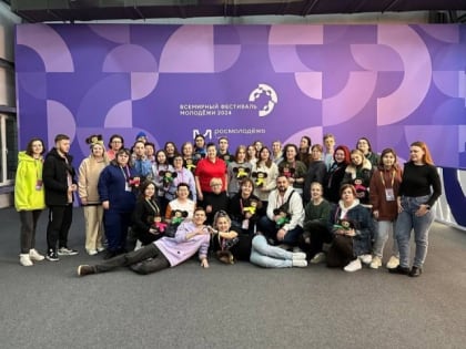 Трое волонтеров из Сургутского района представляют Югру на Всемирном фестивале молодежи