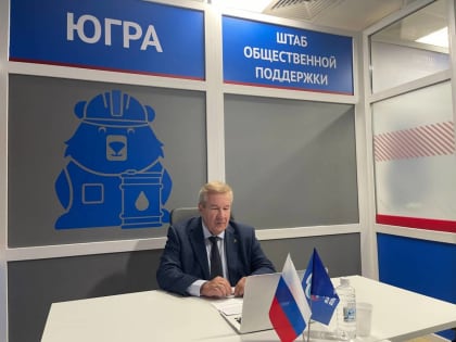 Борис Хохряков провёл приём граждан в Штабе общественной поддержки