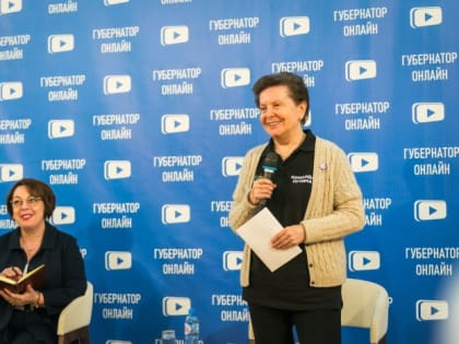 ​Наталья Комарова ответила на вопросы жителей Радужного