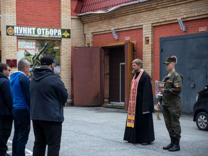 Молитвенное напутствие добровольцев, отправляющихся в зону СВО