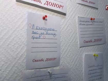 Шанс спасти жизнь: как стать донором крови и почему это так важно
