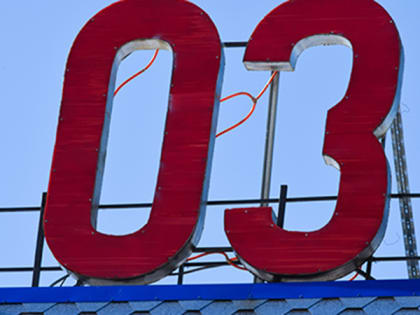 В Ханты-Мансийске 96 случаев заражения COVID-19 за сутки