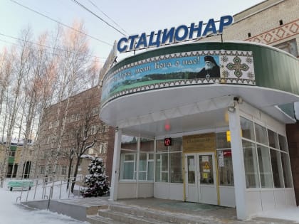 Медики Нефтеюганска сообщили о росте заболеваемости коронавирусом среди беременных жительниц города