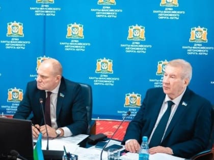 Александр Колодич провёл депутатские слушания, посвященные  принятию бюджета Югры