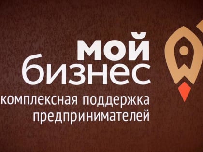 Все о патентной системе налогообложения