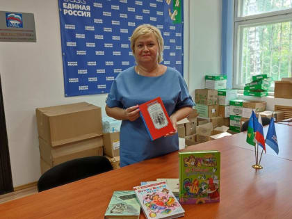 Единороссы Советского района принимают участие в акции «Книги — Донбассу»