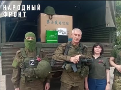 Народный фронт в Югре передал оборудование для защитников белгородчины