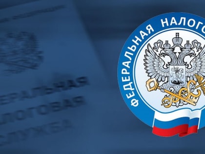 Для организаций действуют льготы при внедрении передовых отечественных IT-технологий