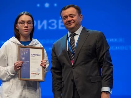 Студентка СурГУ стала призером международной олимпиады по финбезопасности