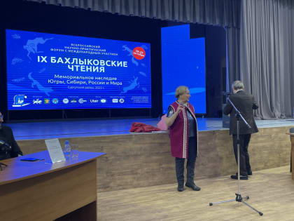 Еремей Айпин выступил с приветственным словом на форуме «Бахлыковские чтения»