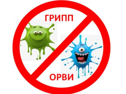 Прививку от гриппа можно поставить уже сейчас