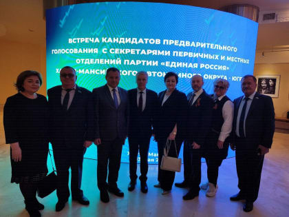 Сегодня глава Октябрьского района Сергей Заплатин работал в окружной столице - Ханты-Мансийске