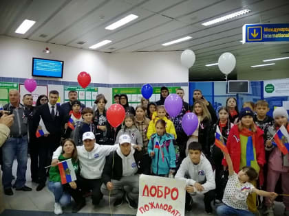 Молодогвардейцы Нижневартовского района встретили детей из Макеевки
