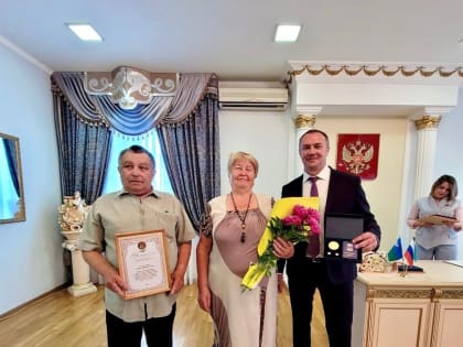 Три семьи из Югорска удостоены медалями «За любовь и верность»