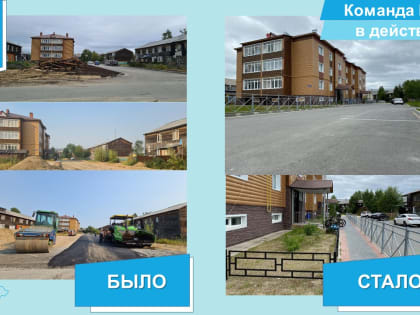 Комфортная среда проживания должна начинаться с уютных дворов - в этом убеждена Команда Югры