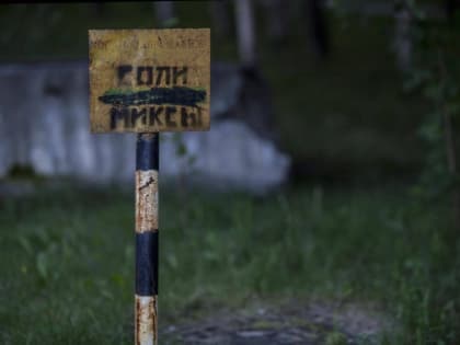 В Югре стало меньше наркозависимых