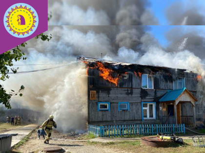 В Приобье объявлен сбор помощи для пострадавших при пожаре