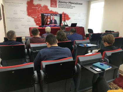 Алексей Савинцев принял участие во всероссийской  конференции  ЦК КПРФ