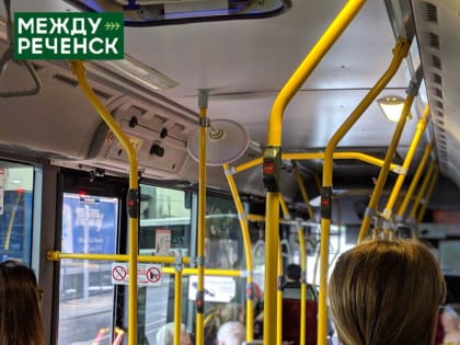 Изменилось расписание автобуса № 20Т