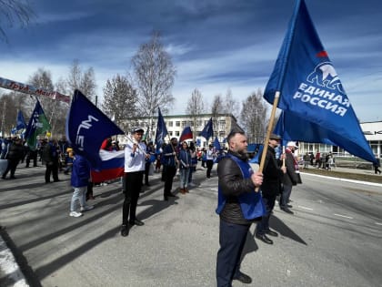 Единороссы Урая приняли участие в городском шествии