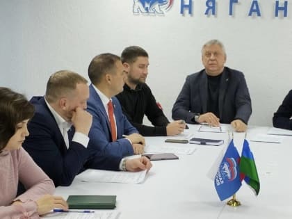 В Нягани партийцы подарят детям новогоднее волшебство